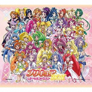 ふたりはプリキュア