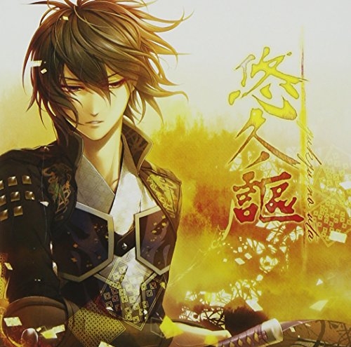 歌手 黒崎真音が歌うアニソン一覧 1 アニソン！無料アニメ歌詞閲覧サイト